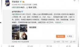 娱乐圈吃瓜直播间录屏