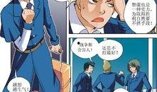 美女漫画全彩,全彩演绎的梦幻世界