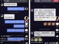 吃瓜爆料抖音网,揭秘网络热点背后的真相